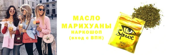 марки nbome Богородицк